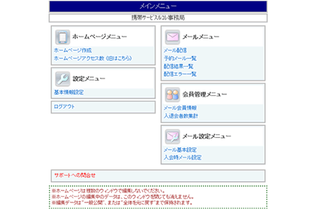 新ログイン画面イメージ